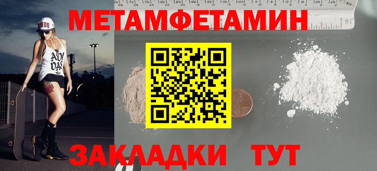 АМФЕТАМИН Premium Выборг