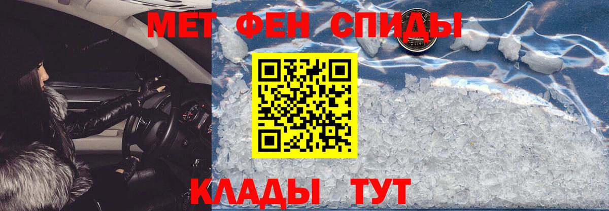 Выборг  Amphetamine 97%  Амфетамин  Вход с VPN 