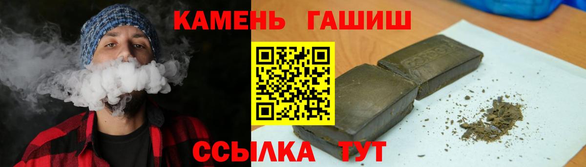 ГАШ AMNESIA HAZE Выборг