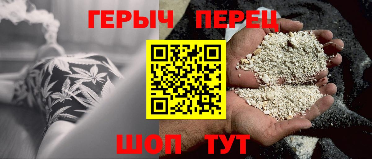 Героин хмурый  Вход с VPN  Выборг 