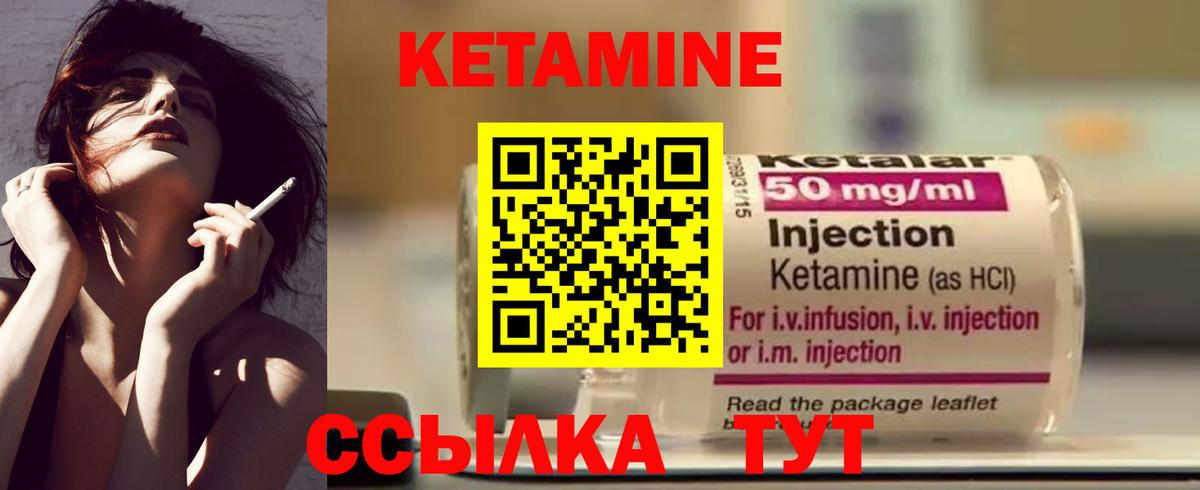 Выборг  Кетамин VHQ  Вход с VPN 