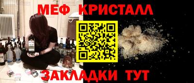прущий лед Аргун
