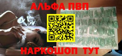 прущий лед Аргун
