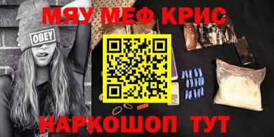 прущий лед Аргун