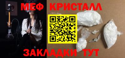 бутират Апрелевка