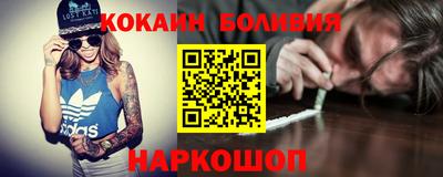 бутират Апрелевка