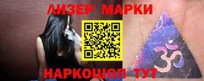 прущий лед Аргун