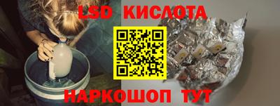 бутират Апрелевка