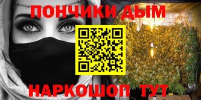 бутират Апрелевка