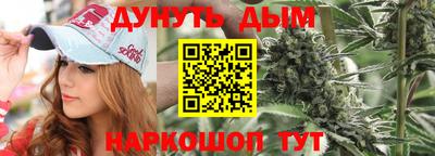 бутират Апрелевка
