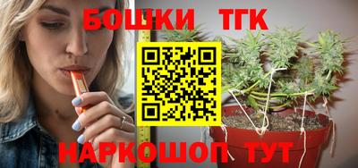 бутират Апрелевка