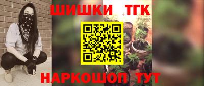 бутират Апрелевка