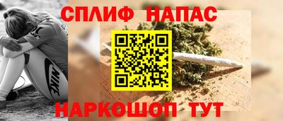 кокс Волгодонск
