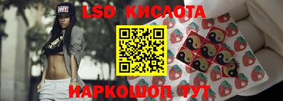 прущий лед Аргун