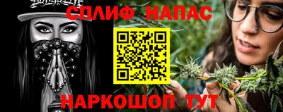 apvp Апшеронск