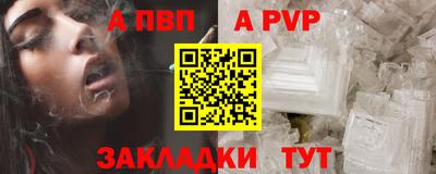 бутират Апрелевка