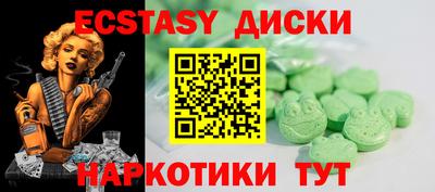 бутират Апрелевка