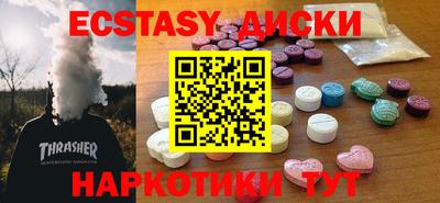 apvp Апшеронск