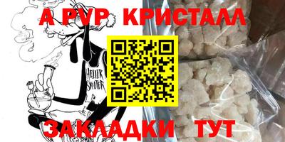 бутират Апрелевка
