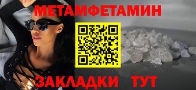 бутират Апрелевка