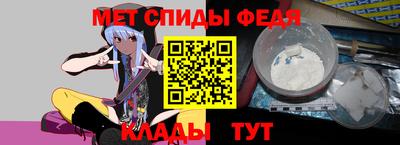 прущий лед Аргун
