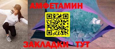 прущие грибы Волжский