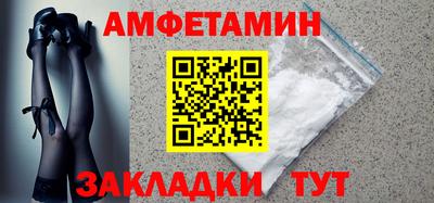 прущий лед Аргун