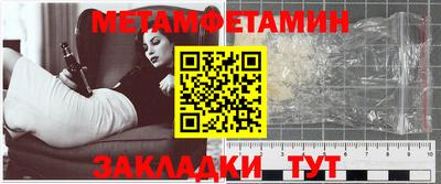 бутират Апрелевка