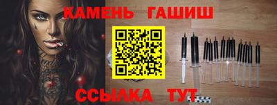 бутират Апрелевка