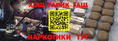 apvp Апшеронск