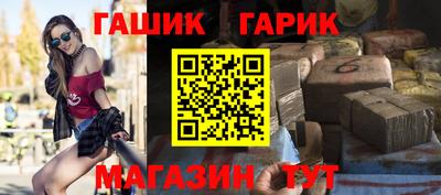 бутират Апрелевка