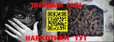 apvp Апшеронск