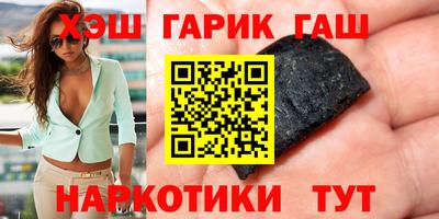 прущий лед Аргун