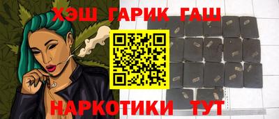 apvp Апшеронск