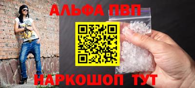 прущий лед Аргун