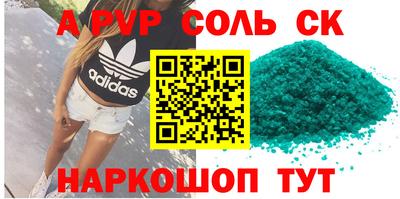 бутират Апрелевка