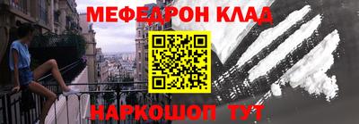 прущий лед Аргун