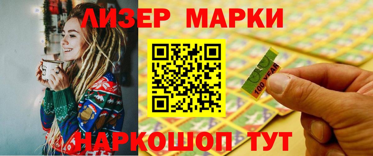 Выборг  Вход с VPN  ГАШИШ  МДМА  МЕФ   Купить наркоту  Cocaine  МАРИХУАНА 