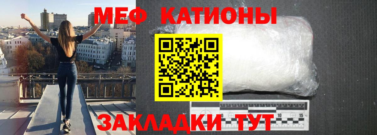 Меф 4 MMC  Мефедрон  Выборг  Вход с VPN 
