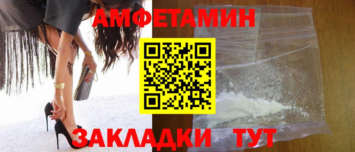 МЕТАМФЕТАМИН витя  Вход с VPN  МЕТАМФЕТАМИН витя  Выборг 