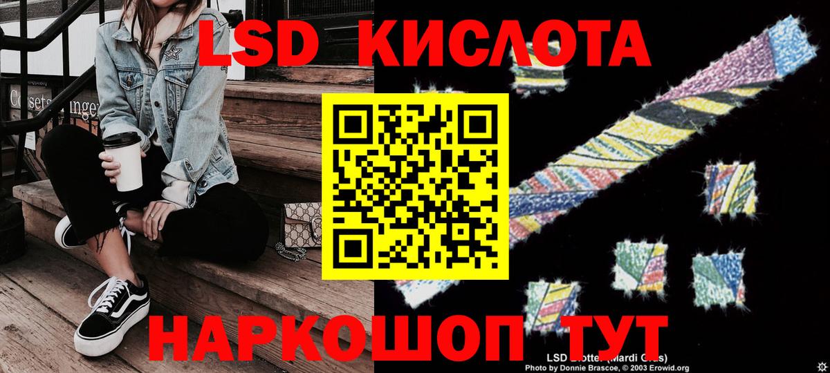 Выборг  Марки NBOMe 1,8мг  Вход с VPN 