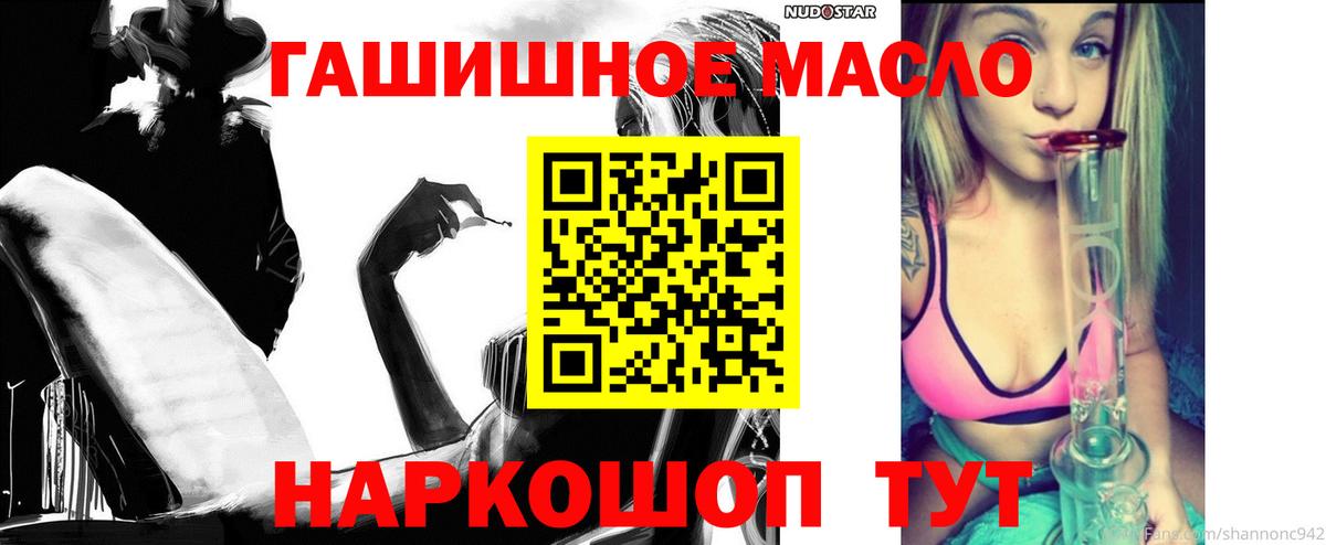 ТГК концентрат Выборг