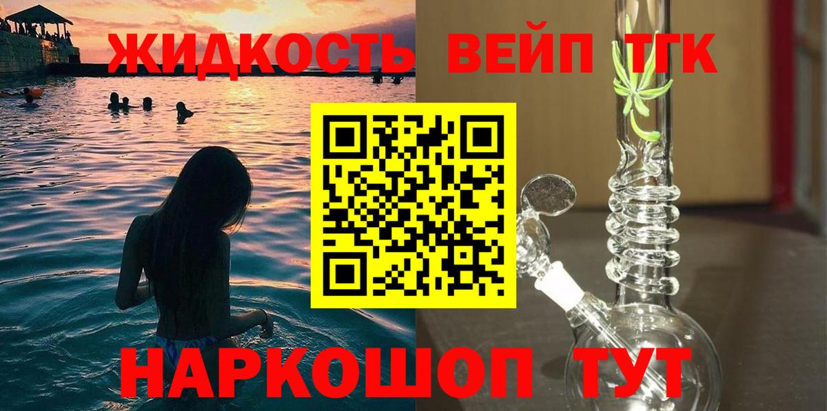 Мефедрон Выборг